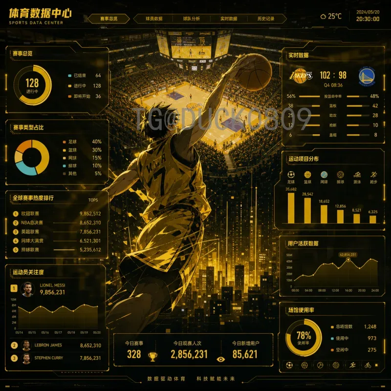 世界杯足球赛球队论坛：球迷交流与深度分析的终极平台